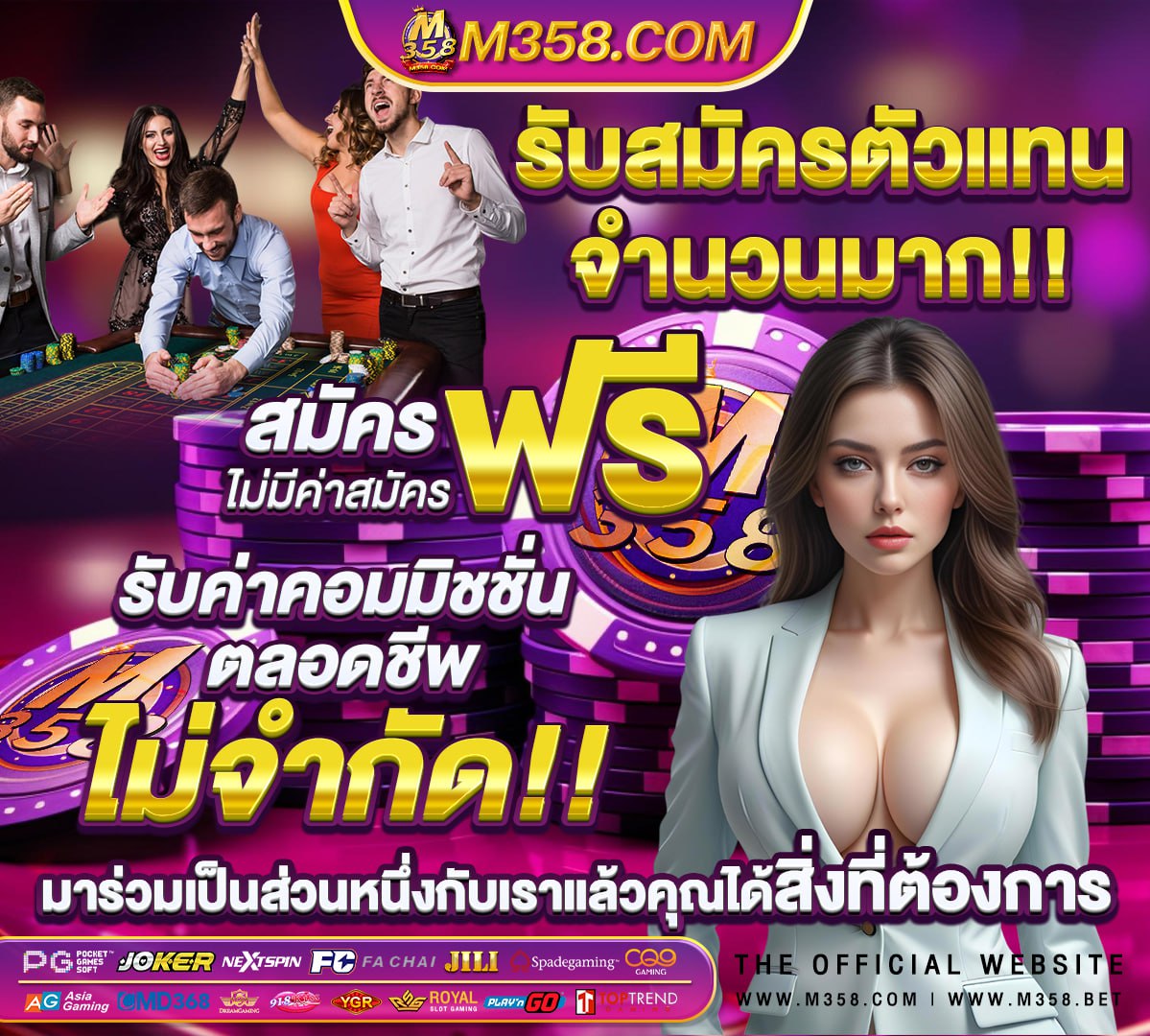 dafabet เครดิตฟรี0